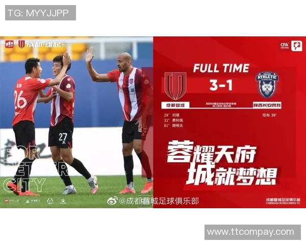 成都排球队在钻石联赛中的实力展现与未来发展潜力分析 成都排球队在钻石联赛中的实力展现与未来发展潜力分析