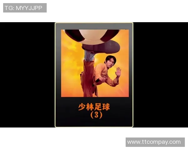 少林足球粤语版免费下载及观看指南分享 少林足球粤语版免费下载及观看指南分享